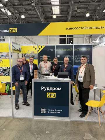 Рудпром на MiningWorld Russia 2026